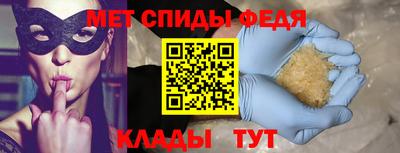 первитин Малгобек