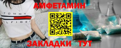 шишки Ликино-Дулёво