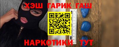 гашик Лесосибирск