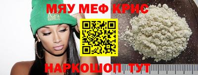 альфа пвп Мариинск