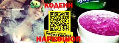 альфа пвп Мариинск