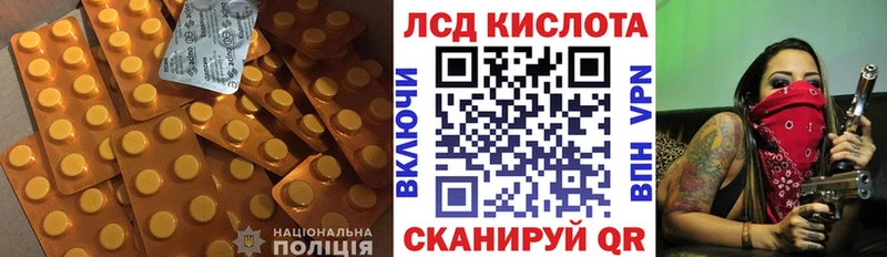 ЛСД экстази ecstasy  Донецк 