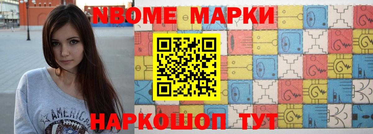 ЛСД экстази кислота  Вход с VPN  Донецк 