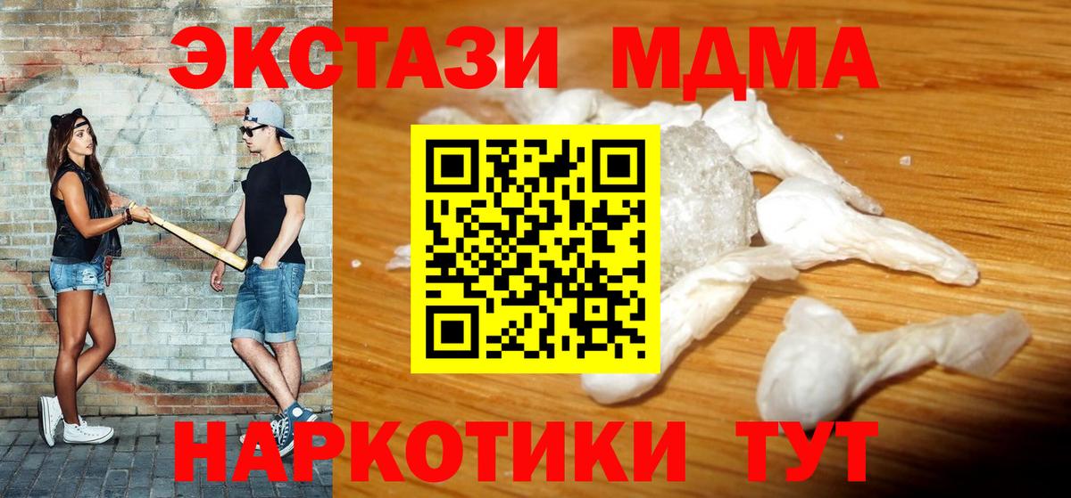 MDMA VHQ Донецк