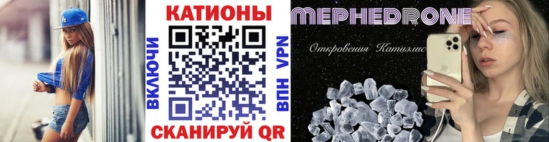 МЕФ мука  даркнет сайт  Донецк 