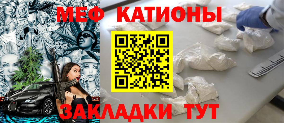 МЕФ мука Донецк
