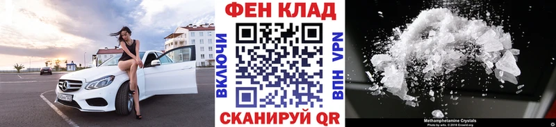 Метамфетамин витя  Донецк 