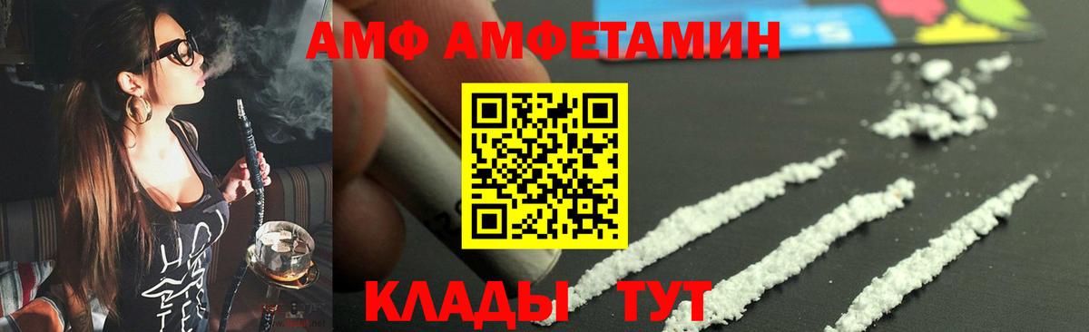 МЕТАМФЕТАМИН Methamphetamine Донецк