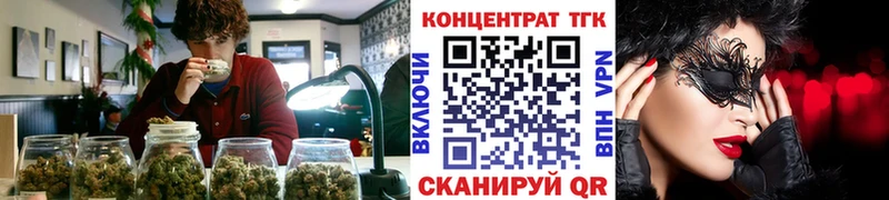 ТГК вейп с тгк  наркошоп  Донецк 