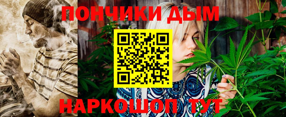 Марихуана Ganja  Каннабис MAZAR  Каннабис OG Kush  Вход с VPN  Донецк 